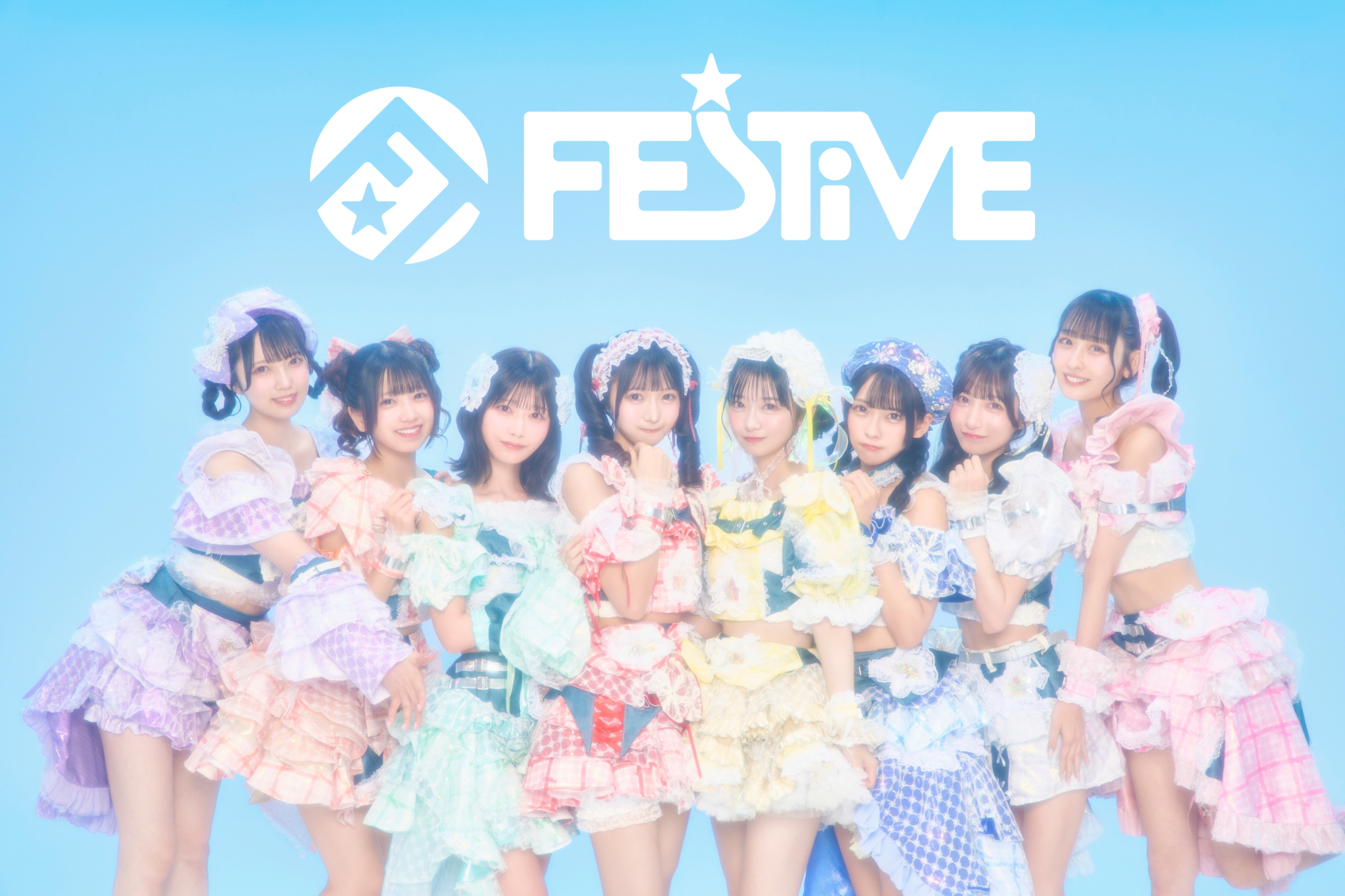 FES☆TIVE mini album『タイトル未定』2025年11月19日(水
